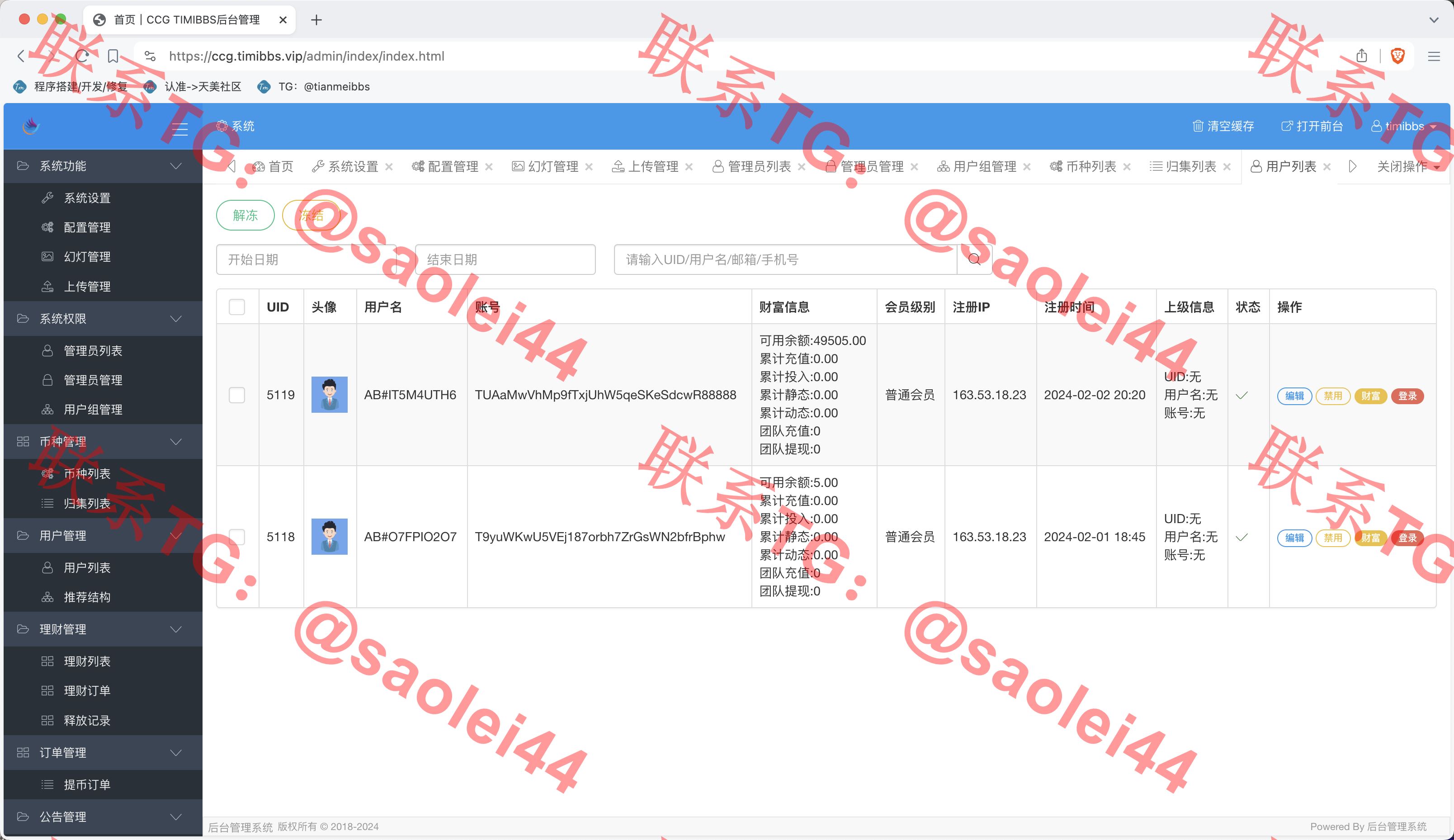 【亲测】CCG TIMIBBS双语言矿机理财源码/dapp海外矿机投资理财/前端html后端PHP-heichanym.com-黑产源码