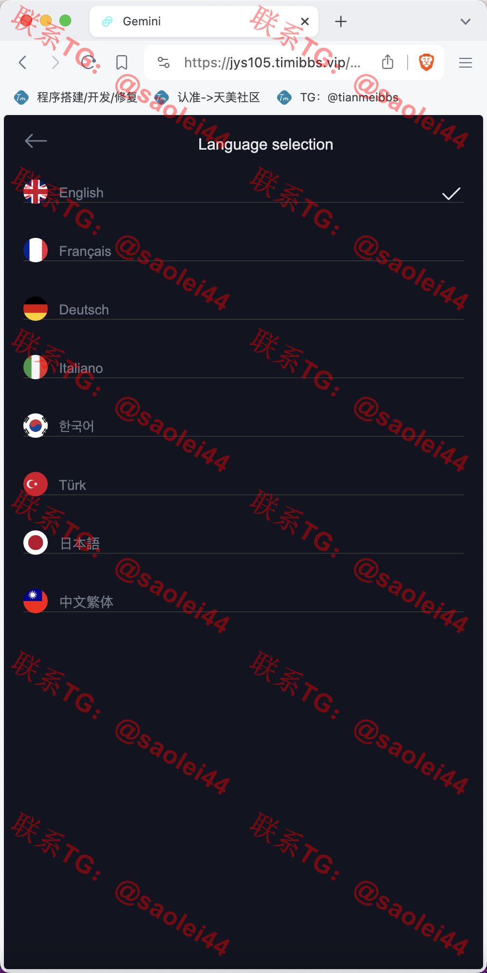 【售】Gemini多语言交易所源码/币币交易+秒合约交易+IEO认购+ DeFi矿机+机器人刷单/k线结算都正常/自开k线/全开源运营版-heichanym.com-黑产源码