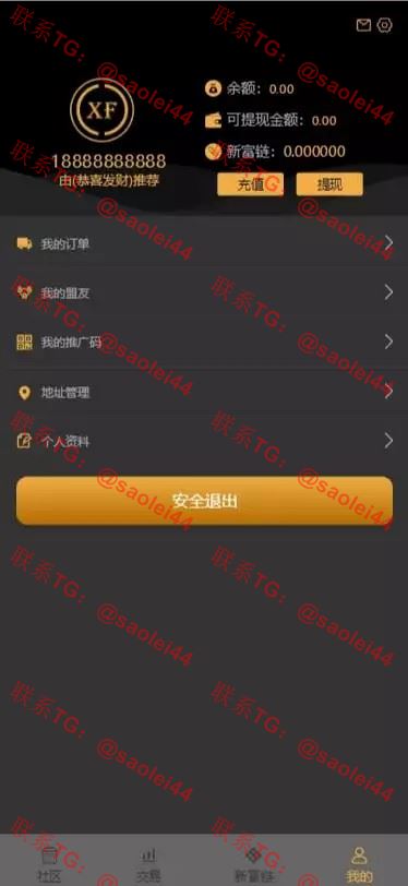 新富区块链/全开源矿机/区块链/自带交易/带众筹/理财源码-heichanym.com-黑产源码