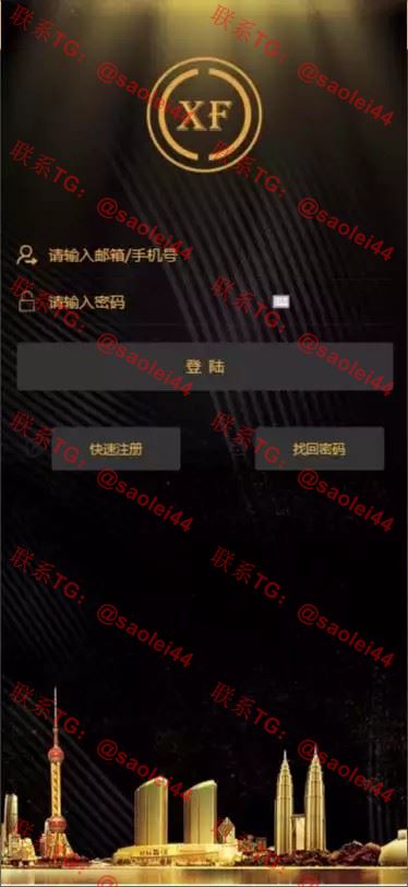 新富区块链/全开源矿机/区块链/自带交易/带众筹/理财源码-heichanym.com-黑产源码