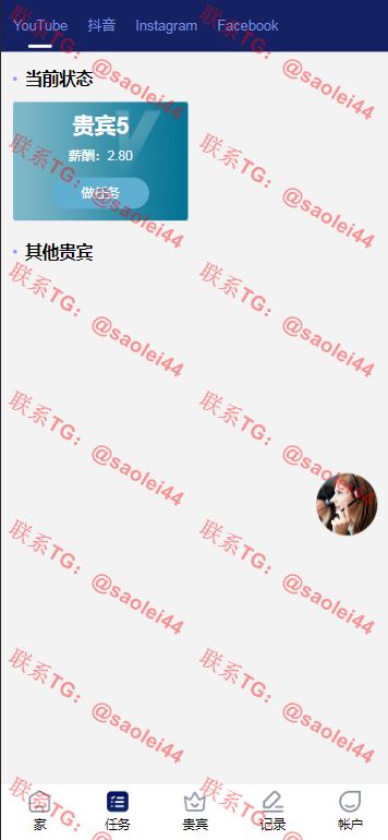 【亲测】REMDO海外刷单源码/完整的代理团队系统/带基金理财功能/前端vue编译后+后端laravel-heichanym.com-黑产源码