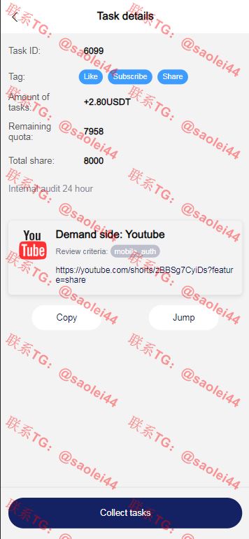 【亲测】REMDO海外刷单源码/完整的代理团队系统/带基金理财功能/前端vue编译后+后端laravel-heichanym.com-黑产源码