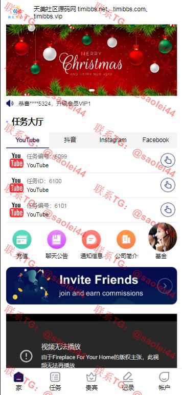 【亲测】REMDO海外刷单源码/完整的代理团队系统/带基金理财功能/前端vue编译后+后端laravel-heichanym.com-黑产源码