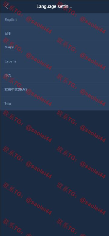 【新年福利】多语言区块链交易所源码/EME交易所/期权交易/申购/币币秒合约交易所/带搭建教程-heichanym.com-黑产源码