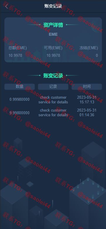 【新年福利】多语言区块链交易所源码/EME交易所/期权交易/申购/币币秒合约交易所/带搭建教程-heichanym.com-黑产源码