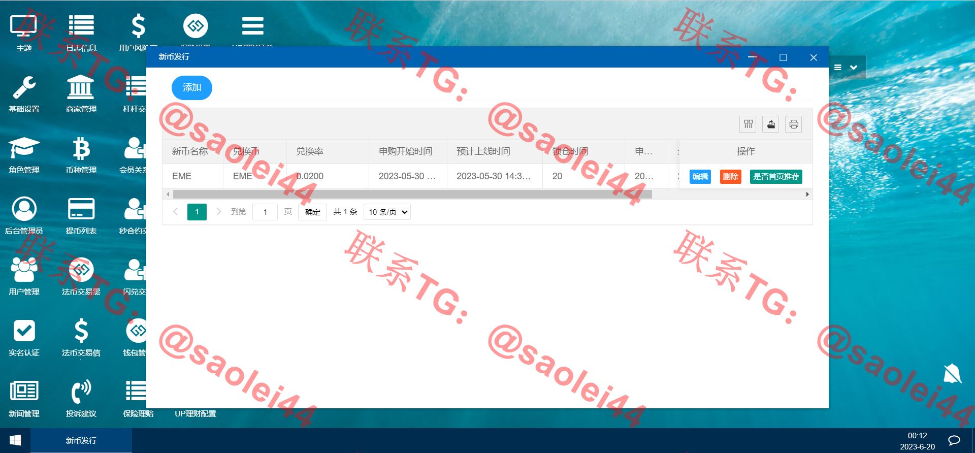 【新年福利】多语言区块链交易所源码/EME交易所/期权交易/申购/币币秒合约交易所/带搭建教程-heichanym.com-黑产源码
