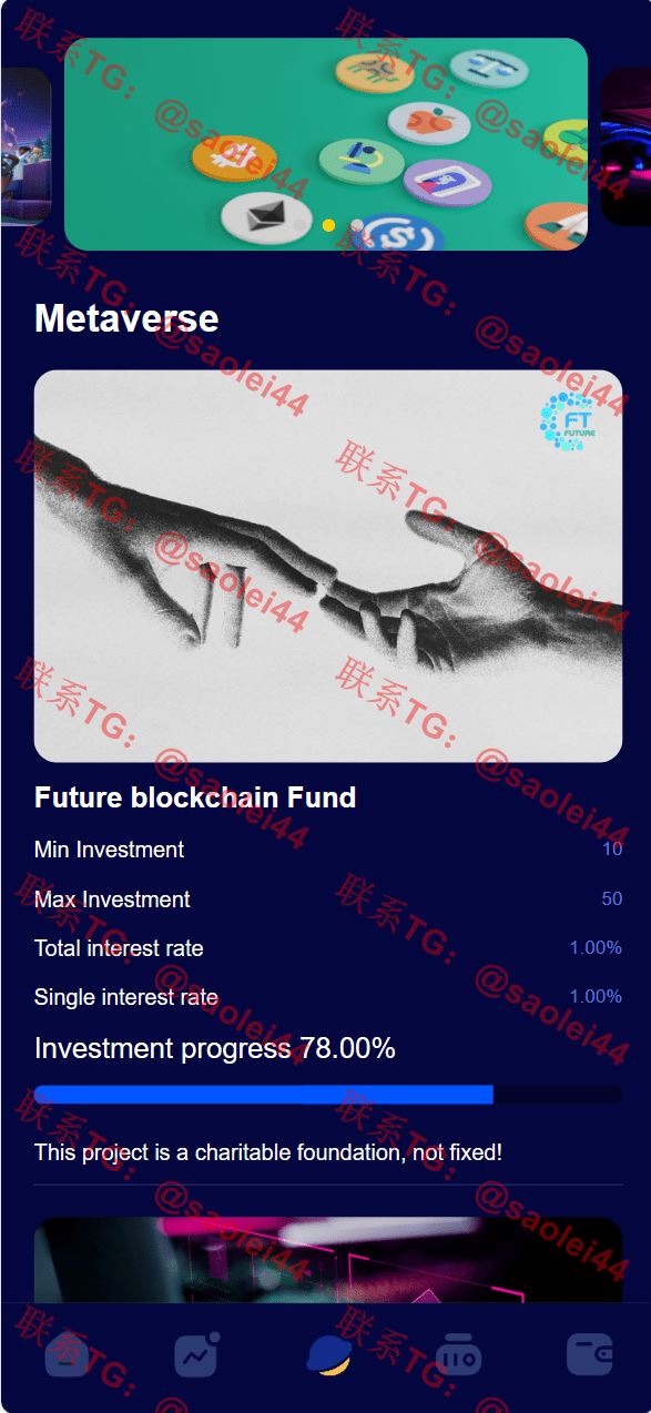 海外版区块链投资系统/元宇宙投资理财系统/云矿机投资-heichanym.com-黑产源码