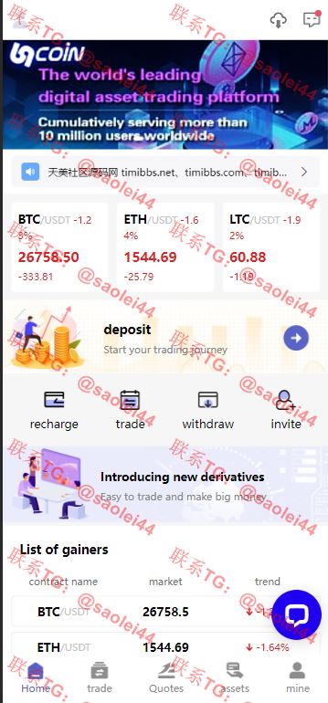 【亲测】69coin交易所源码/多语言交易所合约程序/赢单收益比例-heichanym.com-黑产源码