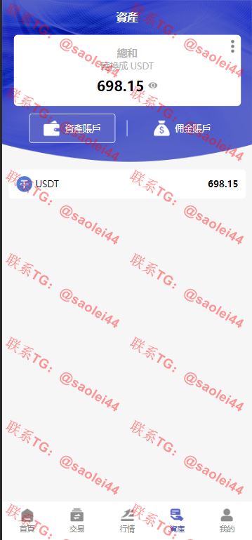 【亲测】69coin交易所源码/多语言交易所合约程序/赢单收益比例-heichanym.com-黑产源码