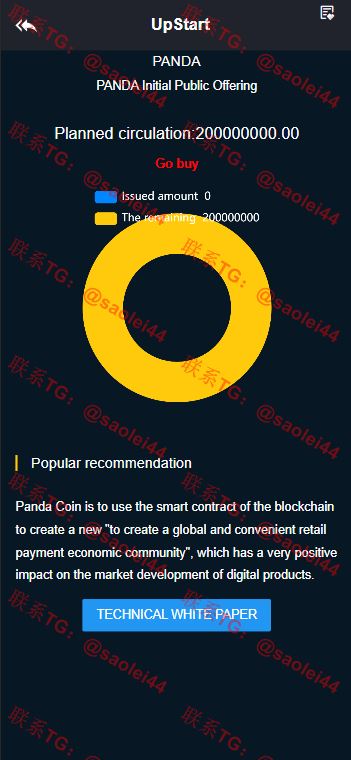 【亲测】oocoin多语言交易所/币币秒合约/锁仓质押/IEO认购/完整搭建教程/前后端纯源码-heichanym.com-黑产源码