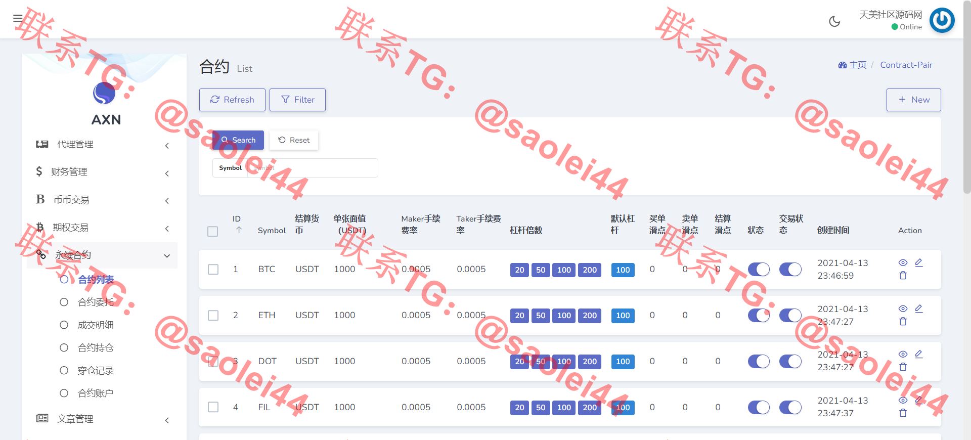 【亲测】多语言bbvcoin交易所/合约交易+期权交易+币币交易+申购+质押挖矿/有代理系统14种语言/h5+pc前后端开源-heichanym.com-黑产源码