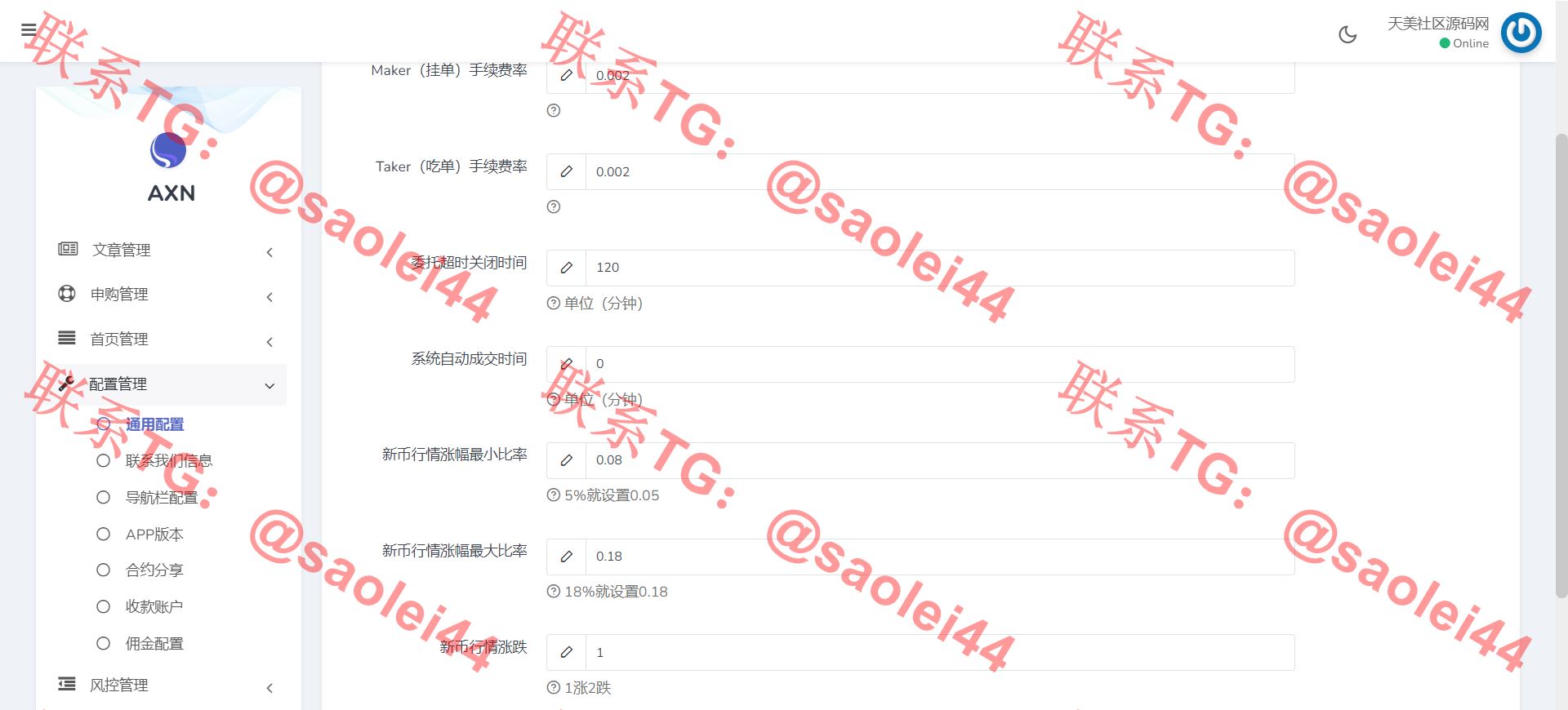 【亲测】多语言bbvcoin交易所/合约交易+期权交易+币币交易+申购+质押挖矿/有代理系统14种语言/h5+pc前后端开源-heichanym.com-黑产源码