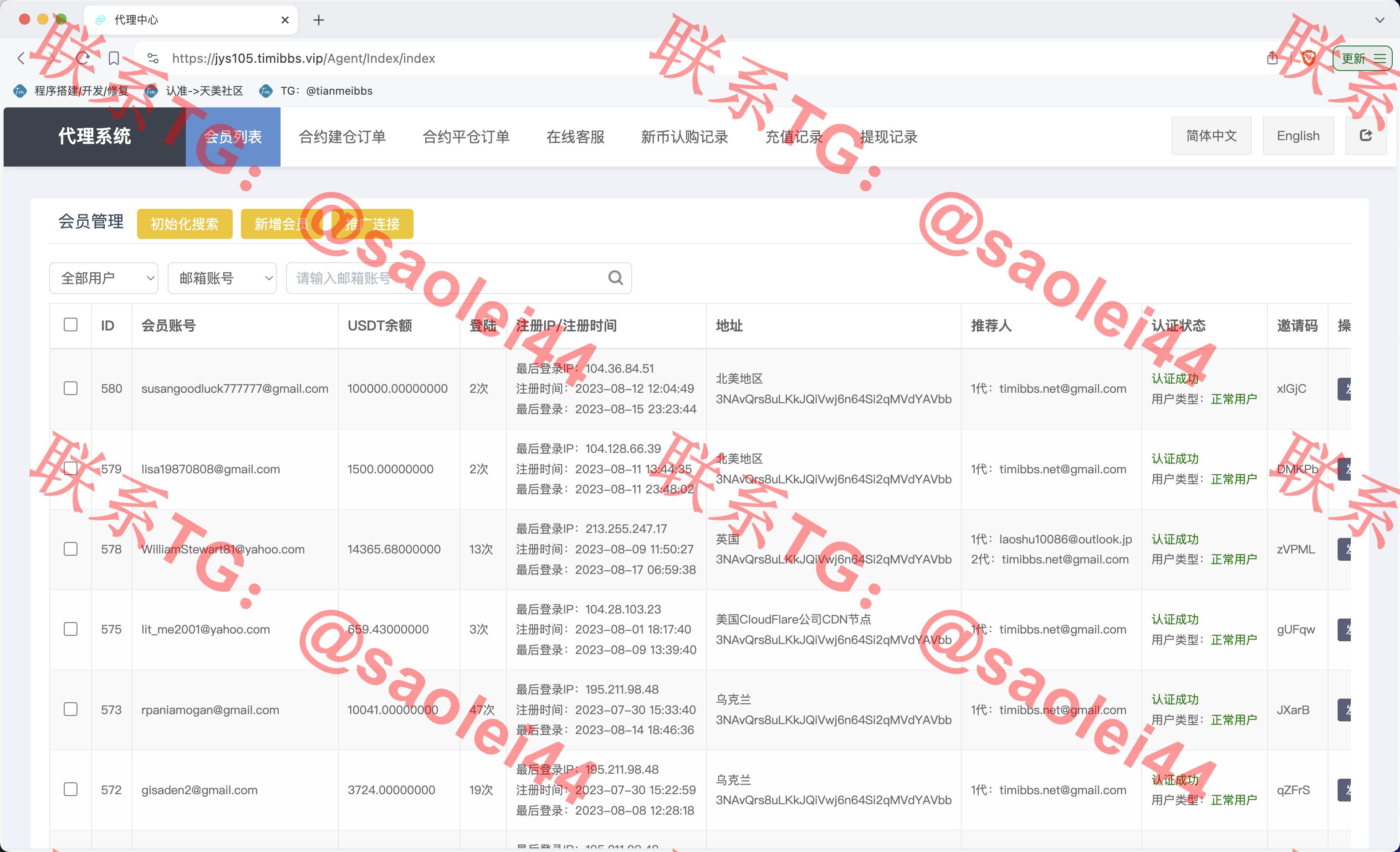 【售】Gemini多语言交易所源码/币币交易+秒合约交易+IEO认购+ DeFi矿机+机器人刷单/k线结算都正常/自开k线/全开源运营版-heichanym.com-黑产源码
