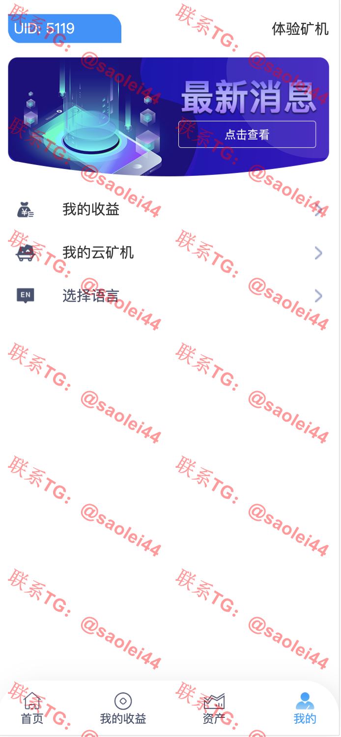 【亲测】CCG TIMIBBS双语言矿机理财源码/dapp海外矿机投资理财/前端html后端PHP-heichanym.com-黑产源码