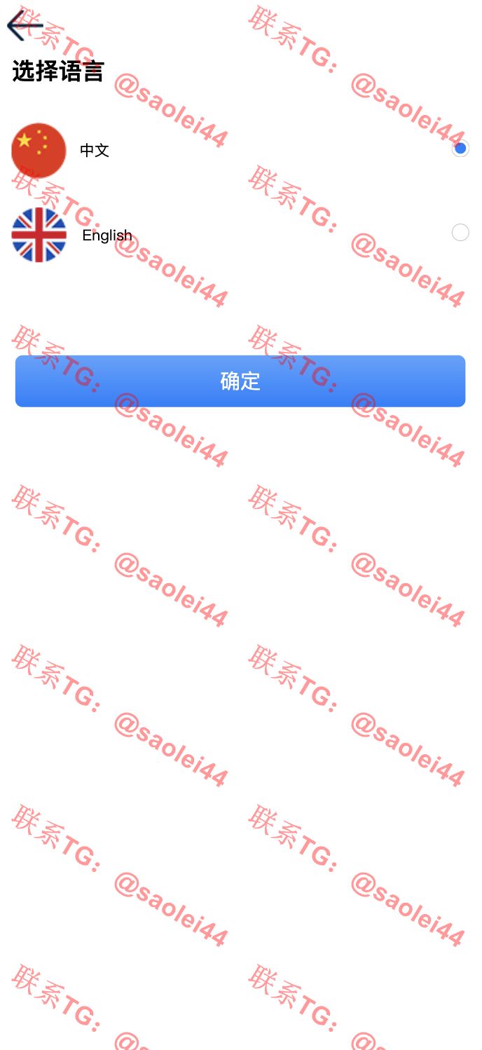 【亲测】CCG TIMIBBS双语言矿机理财源码/dapp海外矿机投资理财/前端html后端PHP-heichanym.com-黑产源码