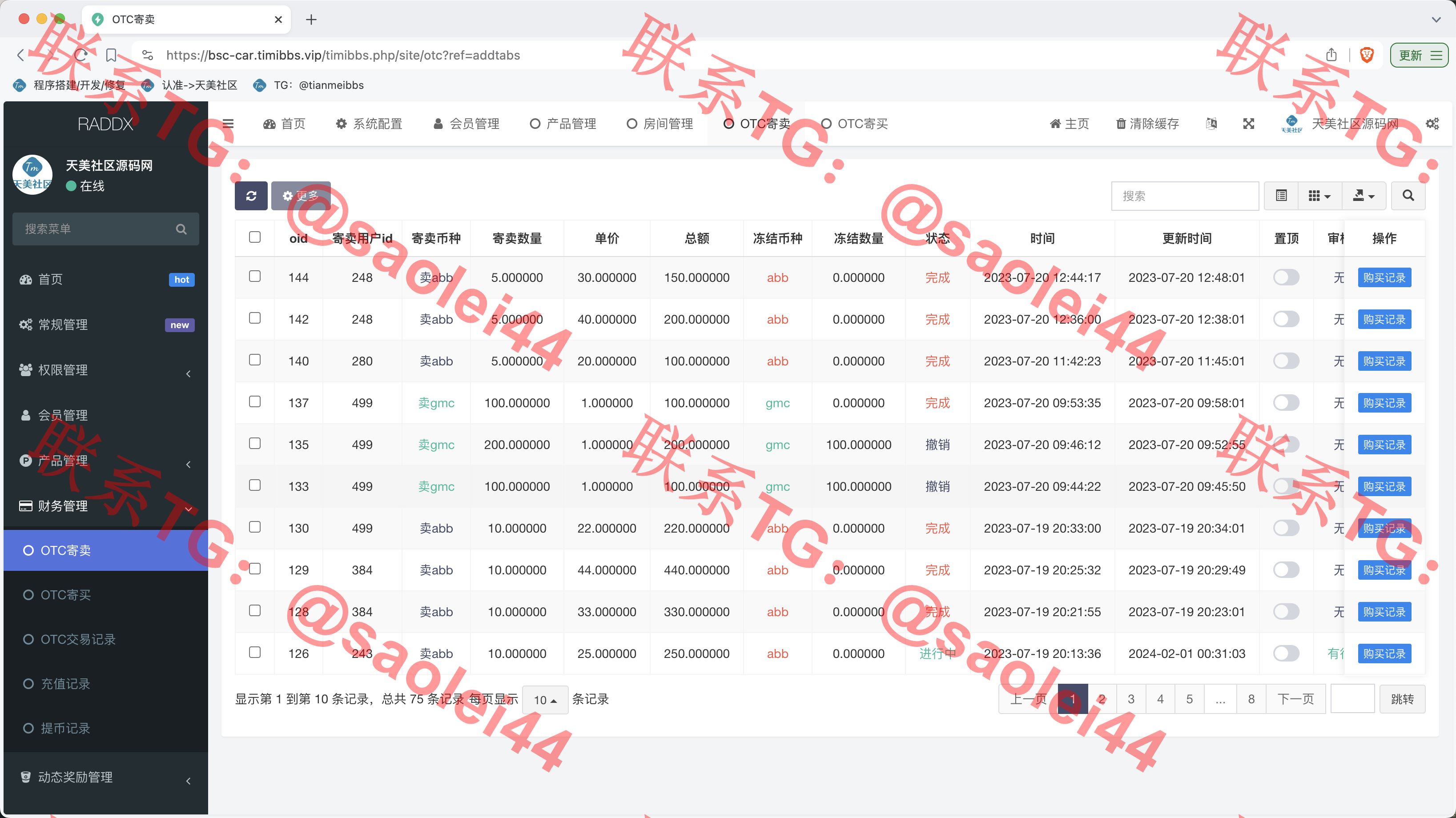 【售】RADDX多语言以太坊区块dapp赛车游戏源码/支持以太坊BSC+ETH登录/BSC去中心化赛车游戏/OTC交易+机器人+车队+俱乐部+分销推广+盲盒+能量兑换-heichanym.com-黑产源码
