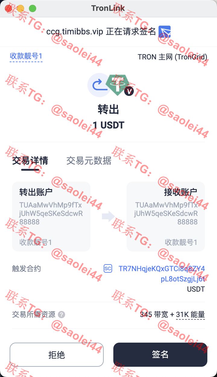 【亲测】CCG TIMIBBS双语言矿机理财源码/dapp海外矿机投资理财/前端html后端PHP-heichanym.com-黑产源码