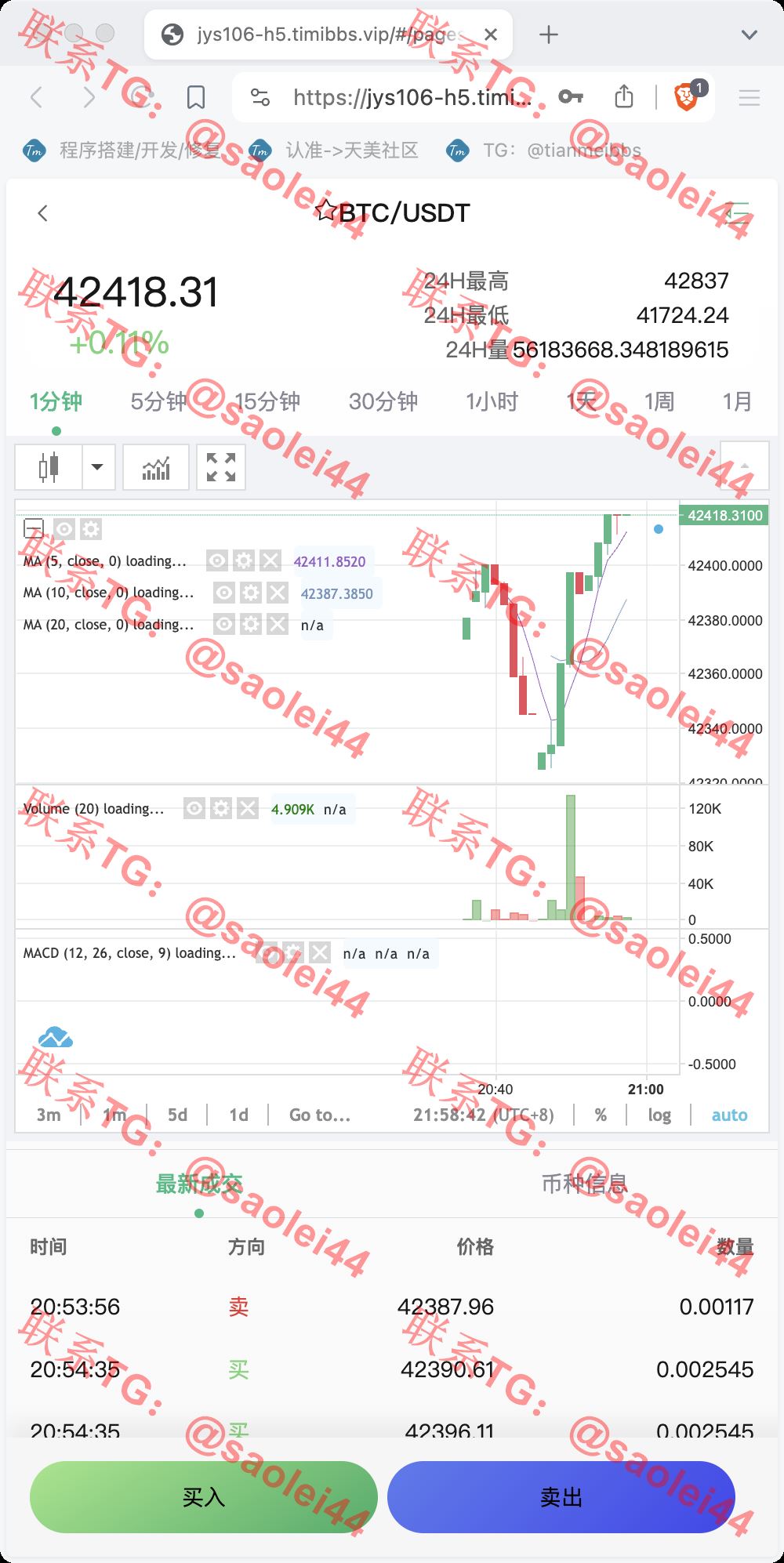 【亲测】Bitgo多语言交易所/15国语言交易所/合约交易+期权交易+币币交易+申购+矿机+风控/前端wap编译后/带搭建教程-heichanym.com-黑产源码