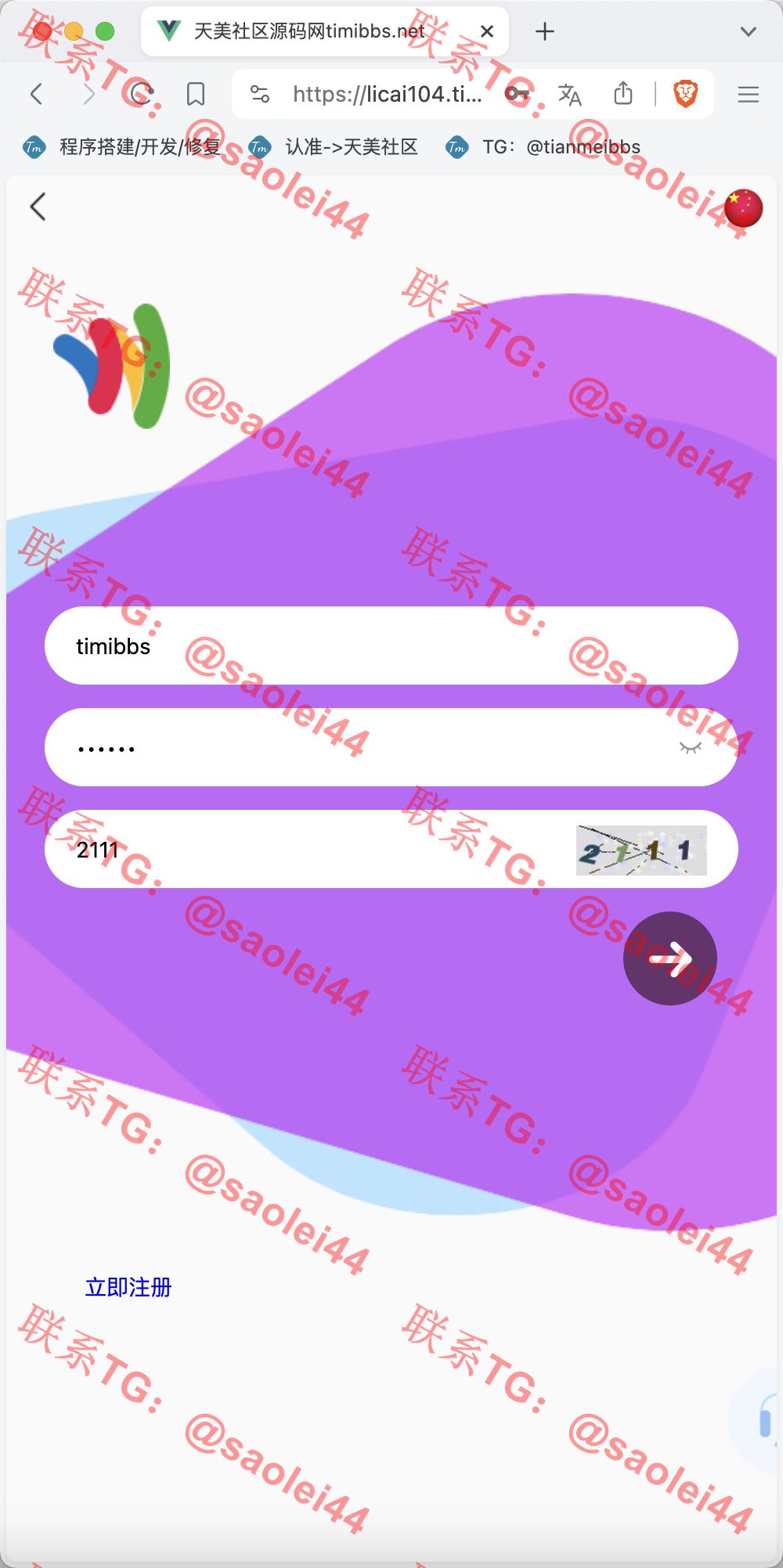 【售】14语言完美运营海外投资理财源码/自定义K线走势范围+谷歌认证登陆+储蓄金申购+多种支付通道+对接优盾钱包/前端uniapp纯源码+后端PHP