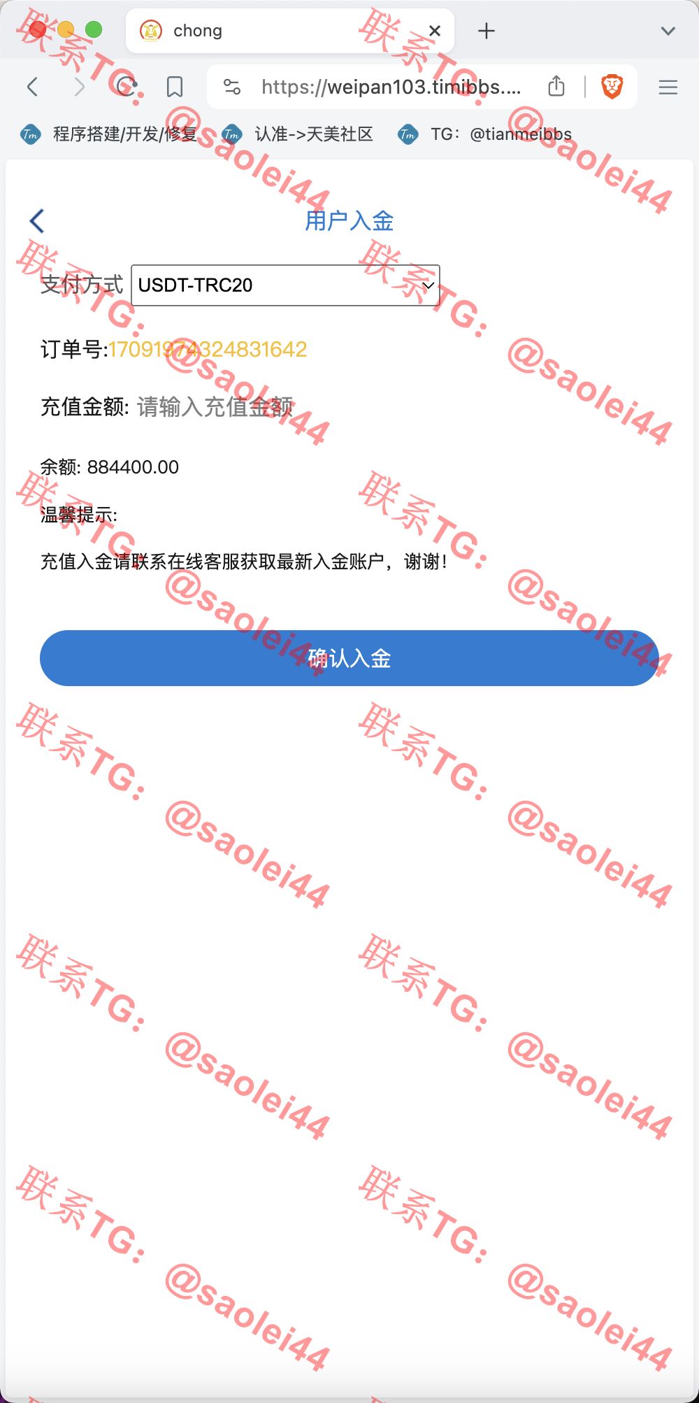 【售】世融国际多语言微盘微交易源码/外汇微盘系统/贵金属微盘源码/带理财功能+盈亏风控/前端uniapp+后端PHP/第一版-heichanym.com-黑产源码