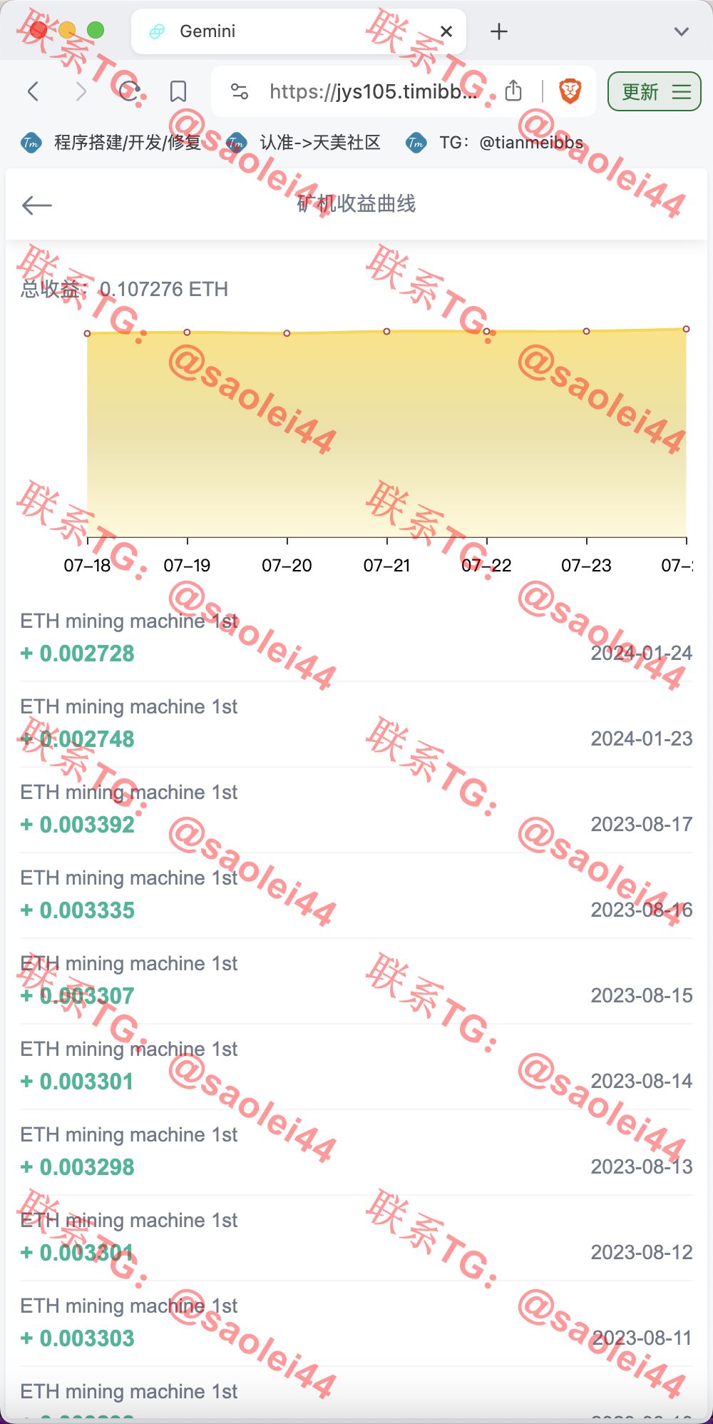 【售】Gemini多语言交易所源码/币币交易+秒合约交易+IEO认购+ DeFi矿机+机器人刷单/k线结算都正常/自开k线/全开源运营版-heichanym.com-黑产源码