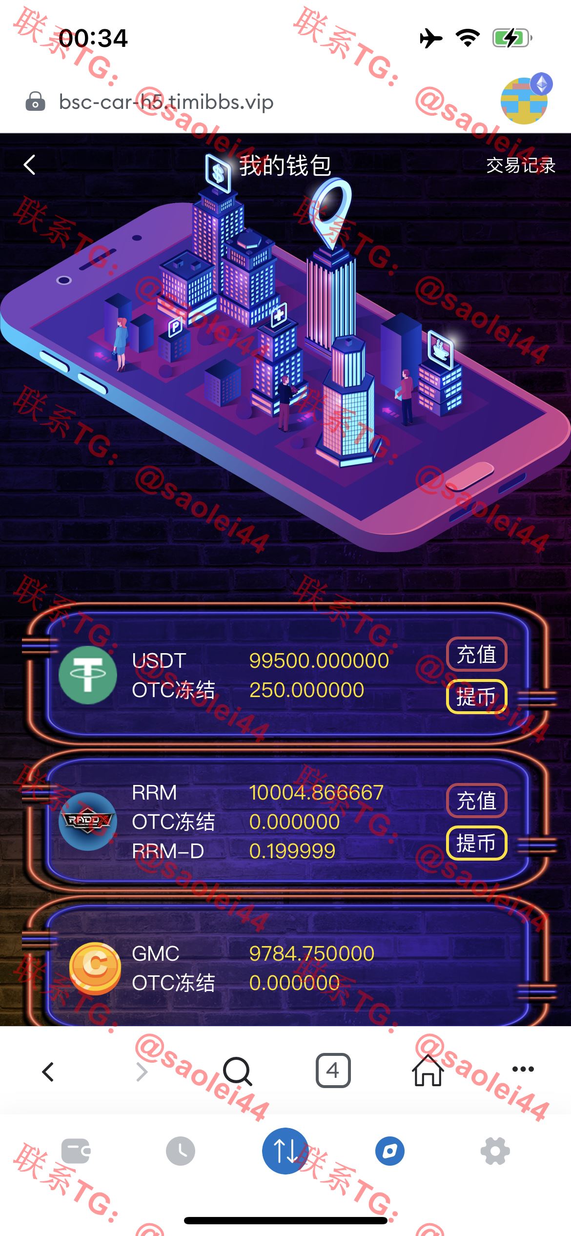 【售】RADDX多语言以太坊区块dapp赛车游戏源码/支持以太坊BSC+ETH登录/BSC去中心化赛车游戏/OTC交易+机器人+车队+俱乐部+分销推广+盲盒+能量兑换-heichanym.com-黑产源码