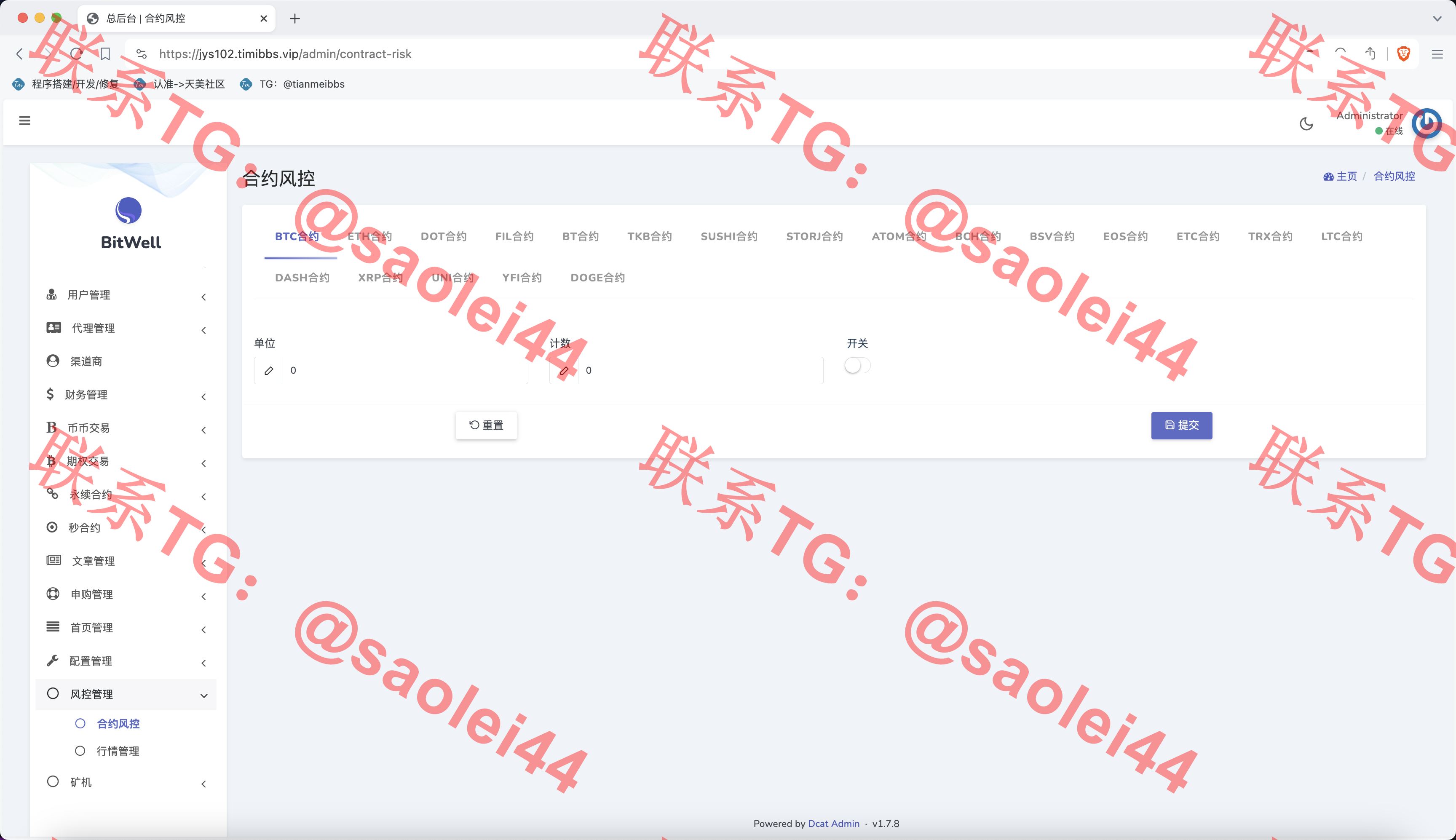 【亲测】BitWell多语言交易所/15国语言交易所/OTC+永续合约+期权交易+币币交易+秒合约交易+申购+矿机+风控+代理渠道商-heichanym.com-黑产源码