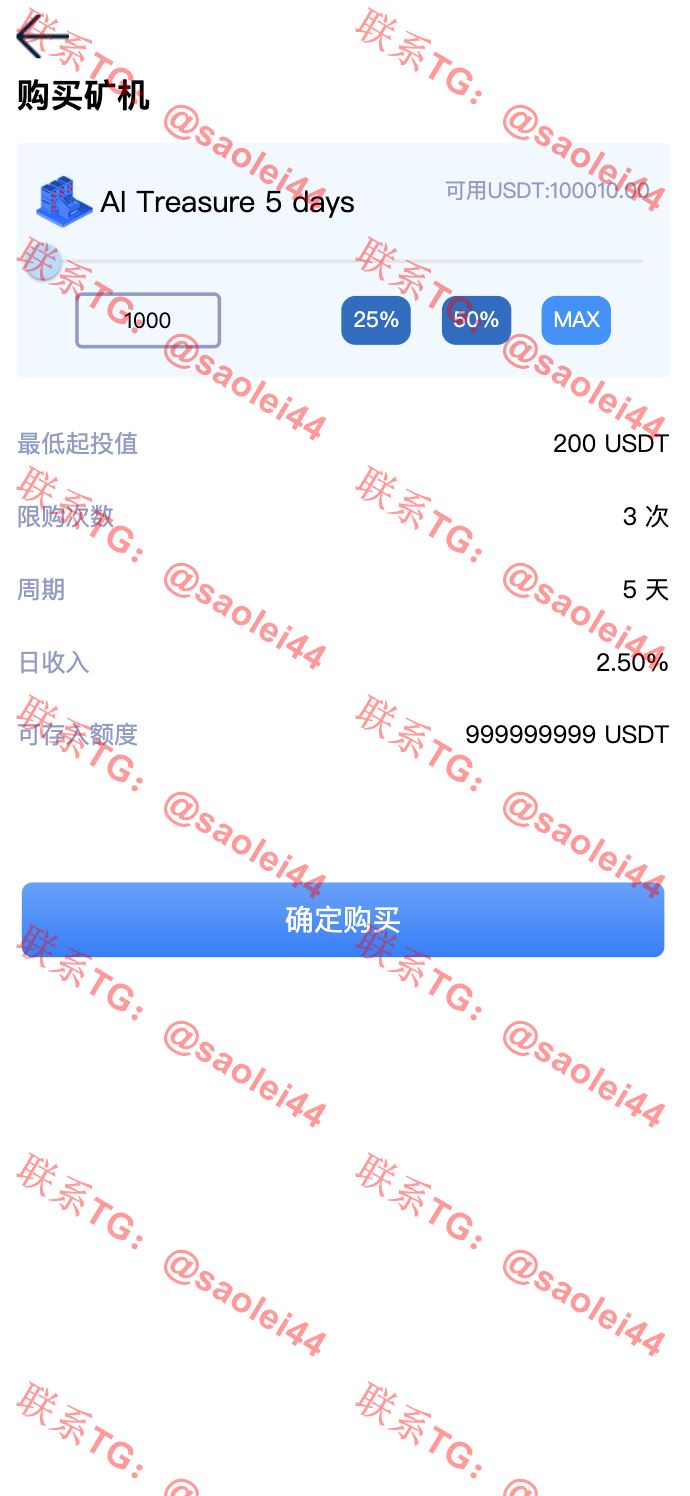 【亲测】CCG TIMIBBS双语言矿机理财源码/dapp海外矿机投资理财/前端html后端PHP-heichanym.com-黑产源码