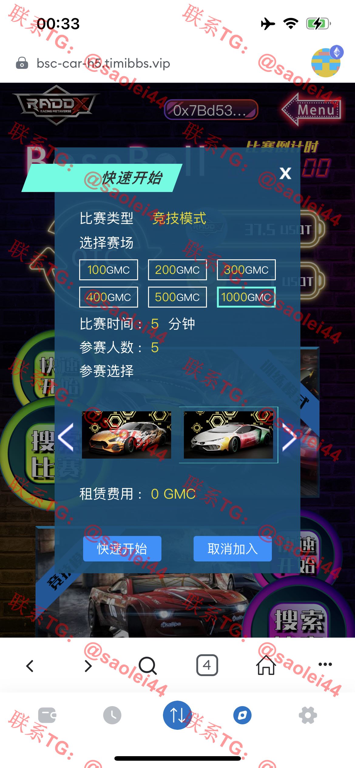 【售】RADDX多语言以太坊区块dapp赛车游戏源码/支持以太坊BSC+ETH登录/BSC去中心化赛车游戏/OTC交易+机器人+车队+俱乐部+分销推广+盲盒+能量兑换-heichanym.com-黑产源码
