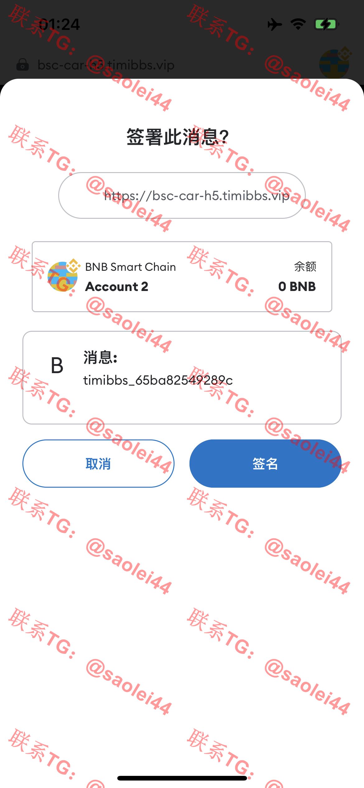 【售】RADDX多语言以太坊区块dapp赛车游戏源码/支持以太坊BSC+ETH登录/BSC去中心化赛车游戏/OTC交易+机器人+车队+俱乐部+分销推广+盲盒+能量兑换-heichanym.com-黑产源码