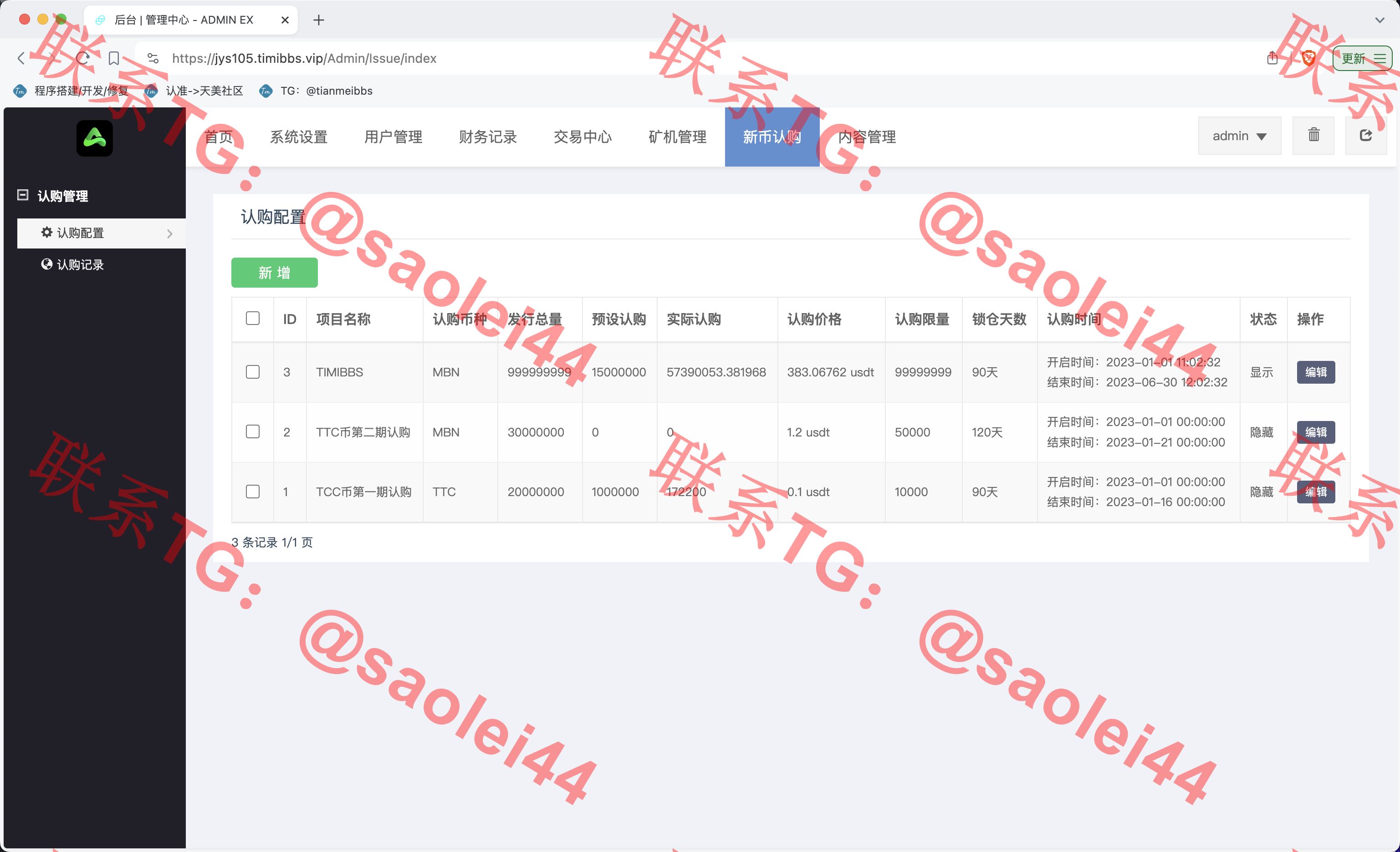 【售】Gemini多语言交易所源码/币币交易+秒合约交易+IEO认购+ DeFi矿机+机器人刷单/k线结算都正常/自开k线/全开源运营版-heichanym.com-黑产源码