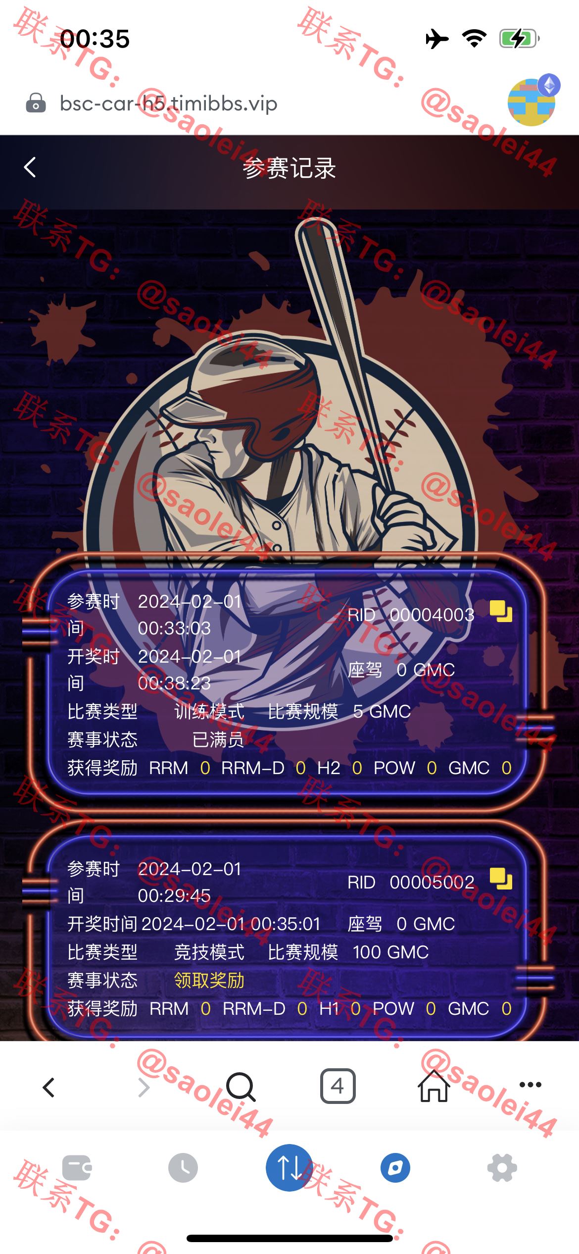 【售】RADDX多语言以太坊区块dapp赛车游戏源码/支持以太坊BSC+ETH登录/BSC去中心化赛车游戏/OTC交易+机器人+车队+俱乐部+分销推广+盲盒+能量兑换-heichanym.com-黑产源码