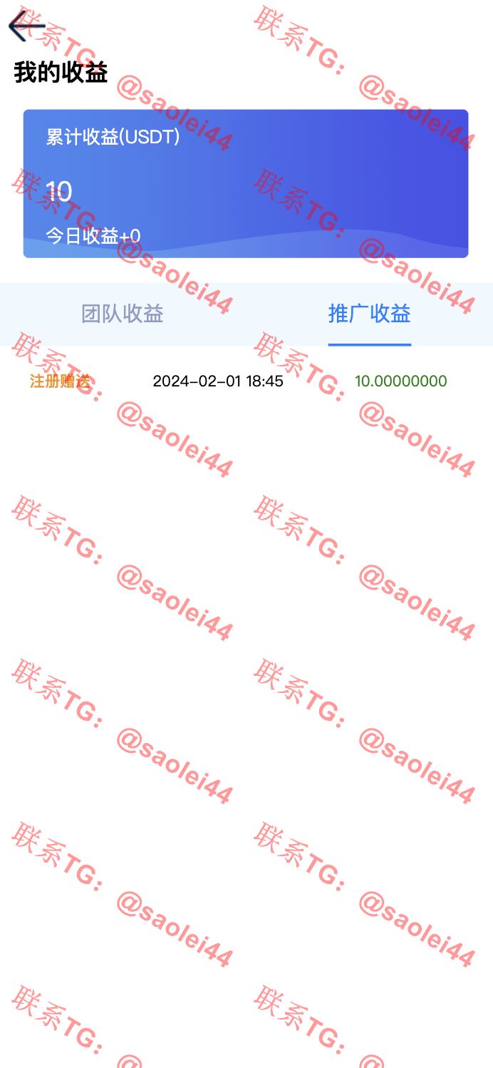 【亲测】CCG TIMIBBS双语言矿机理财源码/dapp海外矿机投资理财/前端html后端PHP-heichanym.com-黑产源码