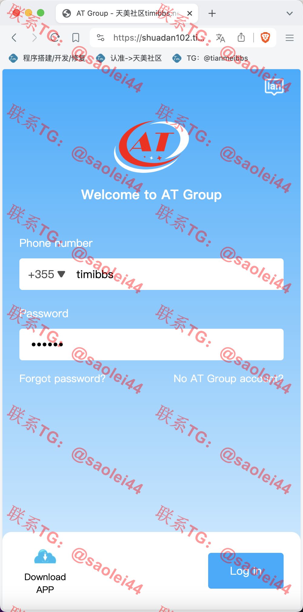 【亲测】AT Group多语言海外任务刷单商城源码/刷单投资理财源码/前端vue编译后+后端PHP-heichanym.com-黑产源码