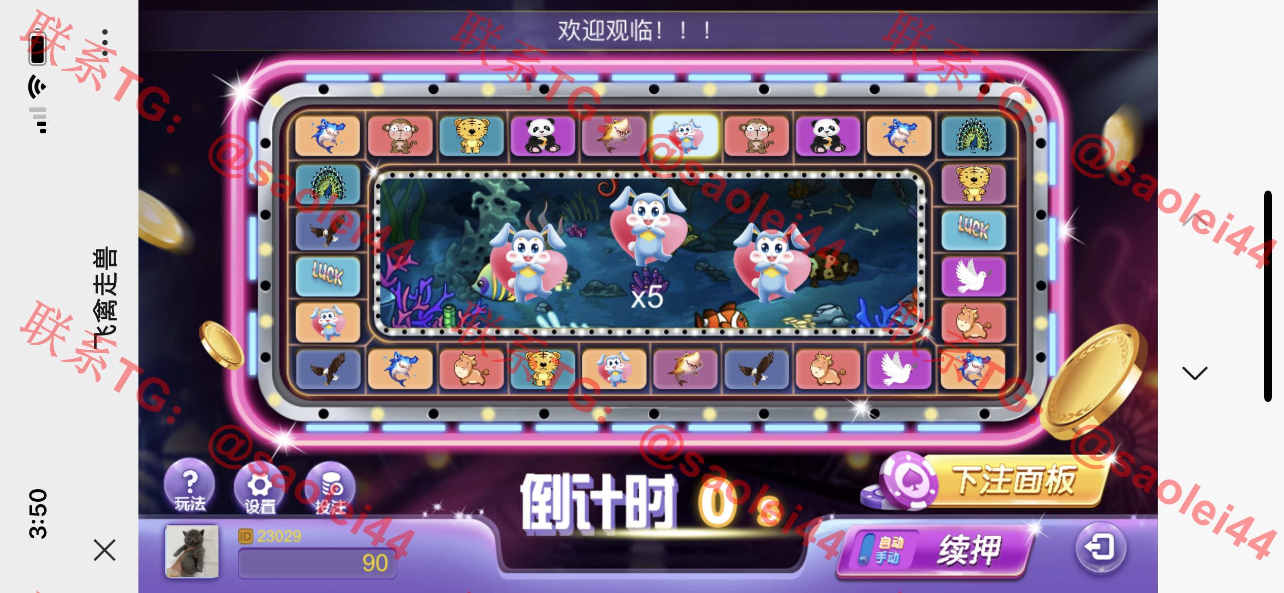 防封版 H5电玩飞禽走兽修复版源码 免公众号接口+免签支付接