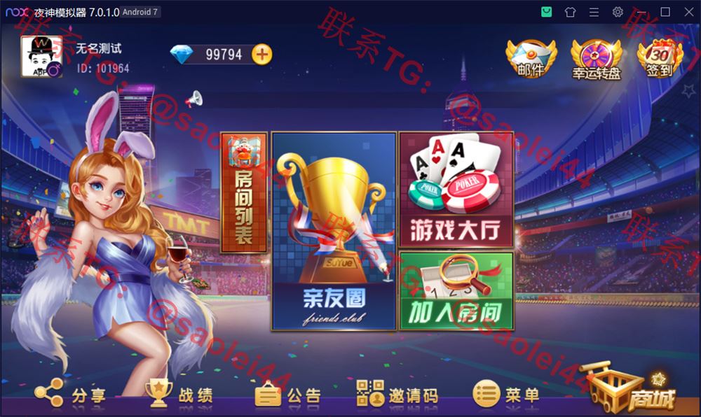 创游系列 开心娱乐完整组件+视频教程