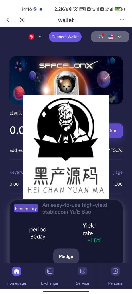 授权押质盗U系统源码 前端vue开发 后端php 附带部署教