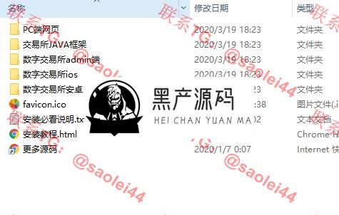 价值10万 原生开发的 红包宠物模式区块链数字交易所 商城 等等