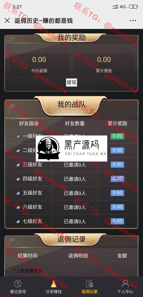 最新基于thinkphp 爆点2020区块链竞猜游戏源码 已对接码支付 完美运营版_区块链源码