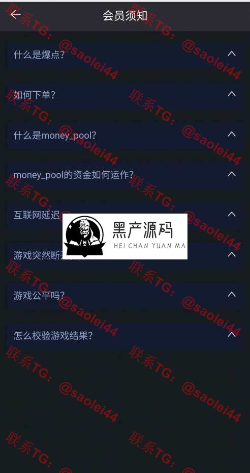最新基于thinkphp 爆点2020区块链竞猜游戏源码 已对接码支付 完美运营版