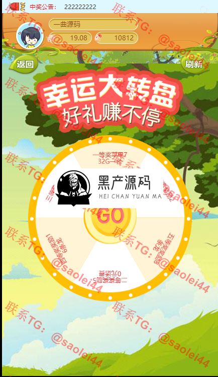 区块链如意猪 农场游戏牧场养殖游戏猪之家带商城如意猪龙猫传奇/吉祥兔天鹅城/富贵鸡 基于thinkphp