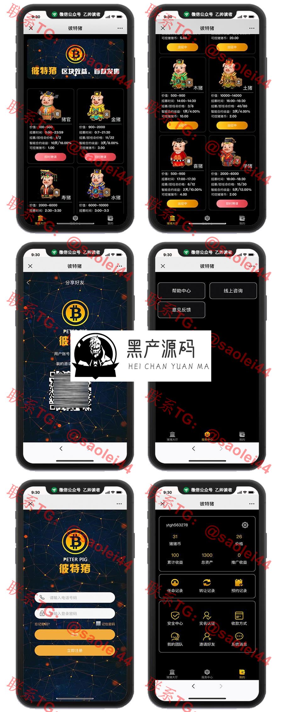 某站2k多出的版本  彼特猪/华登区块狗/摩根区块猪/区块神兽世界/区块猫/区块兔/区块十二生肖  内附详细安装文档