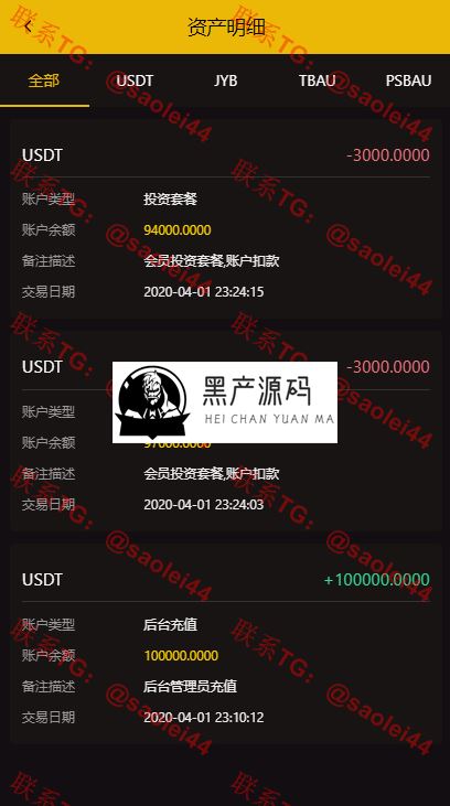 一曲首发CAGI虚拟币源码  理财H5网站区块链+投资分红+杠杆转账等完美运营版本