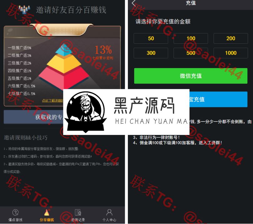 一曲源码亲测最新版H5爆点火箭源码 竞猜区块链+修复推广完美+免公众号接口+防封+完整搭建视频_区块链源码