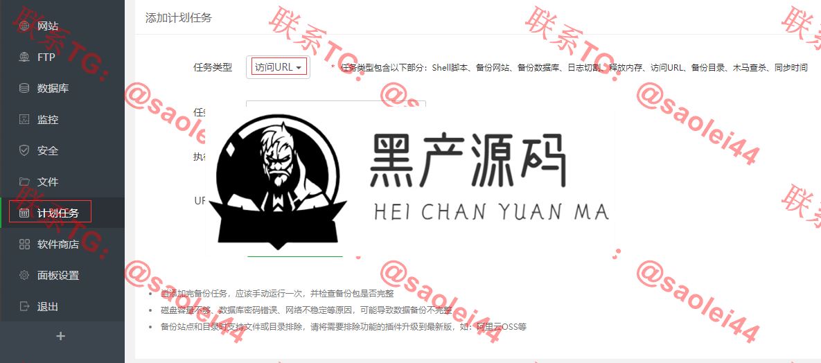 区块链挖矿系统交易中心带推广分成源码    商城系统   货币交易等