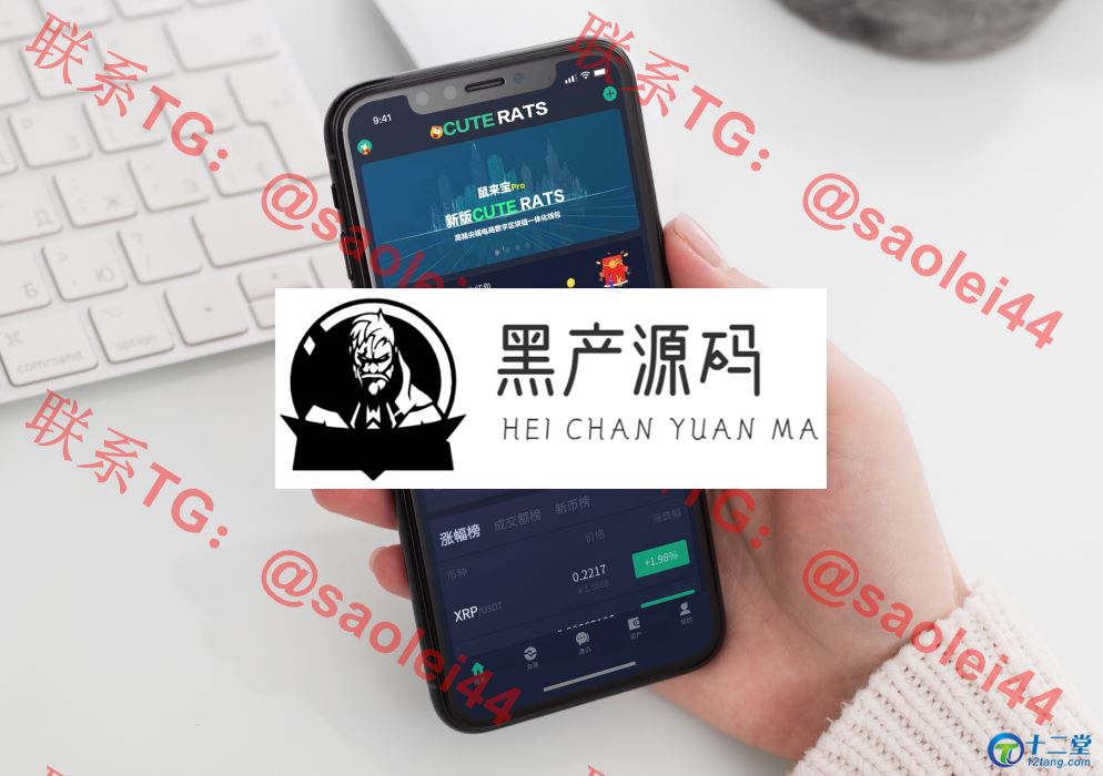 【全源码】精品中的精品  价值连城的原生开发红包宠物模式区块链数字交易所电商商城一体化原生APP系统   支持BTC比特币 货币兑换等