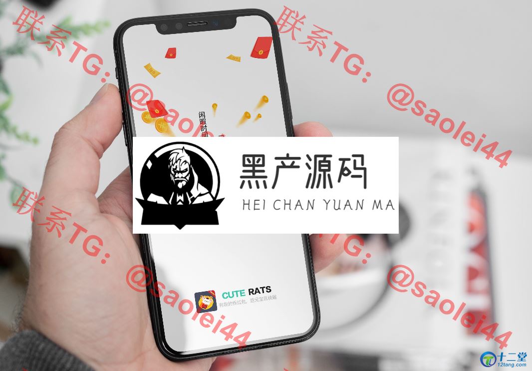 【全源码】精品中的精品  价值连城的原生开发红包宠物模式区块链数字交易所电商商城一体化原生APP系统   支持BTC比特币 货币兑换等