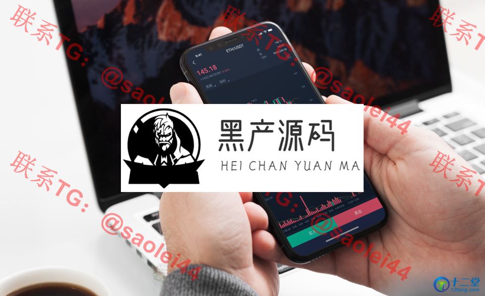 【全源码】精品中的精品  价值连城的原生开发红包宠物模式区块链数字交易所电商商城一体化原生APP系统   支持BTC比特币 货币兑换等