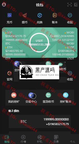 亲测2020最新猫力币|区块链|多币种量化钱包|新token钱包源码|智能狗|推荐奖励等