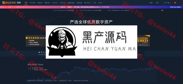 CoinExchange v1.0开源数字货币合约交易所  基于Java开发的比特币交易所 | BTC交易所 | ETH交易所 | 数字货币交易所 | 交易平台 | 撮合交易引擎。